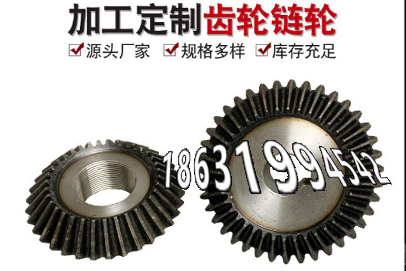 尼龙齿轮好使吗